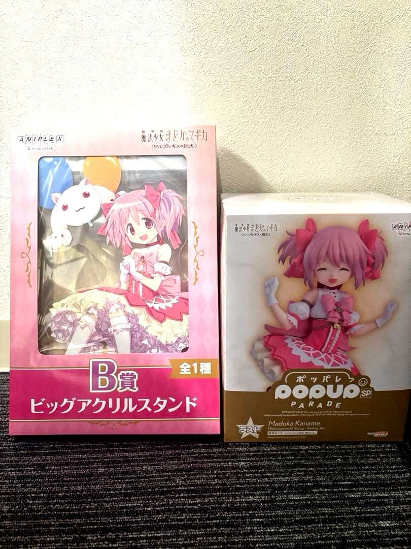 まどマギ アニプレくじ まどか 4点（ラスト賞 フィギュア、B、Ｆ、Ｈ）+おまけ