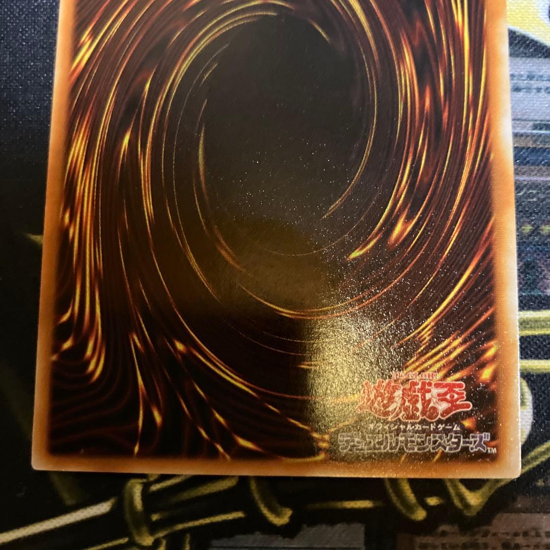 遊戯王　ヂェミナイ・エルフ　2期　レリーフ