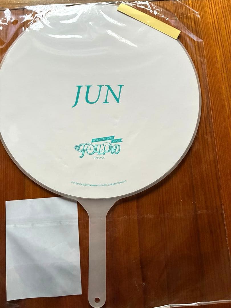 SEVENTEEN JUN うちわ　FOLLOW AGAIN ジュン　セブチ