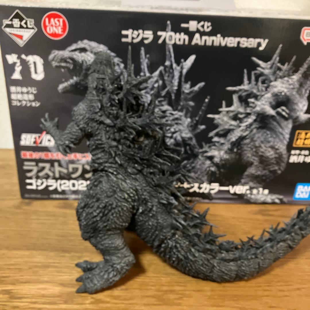 一番くじ ラストワン賞 ゴジラ2023 SOFVICS マイナスカラーVer.