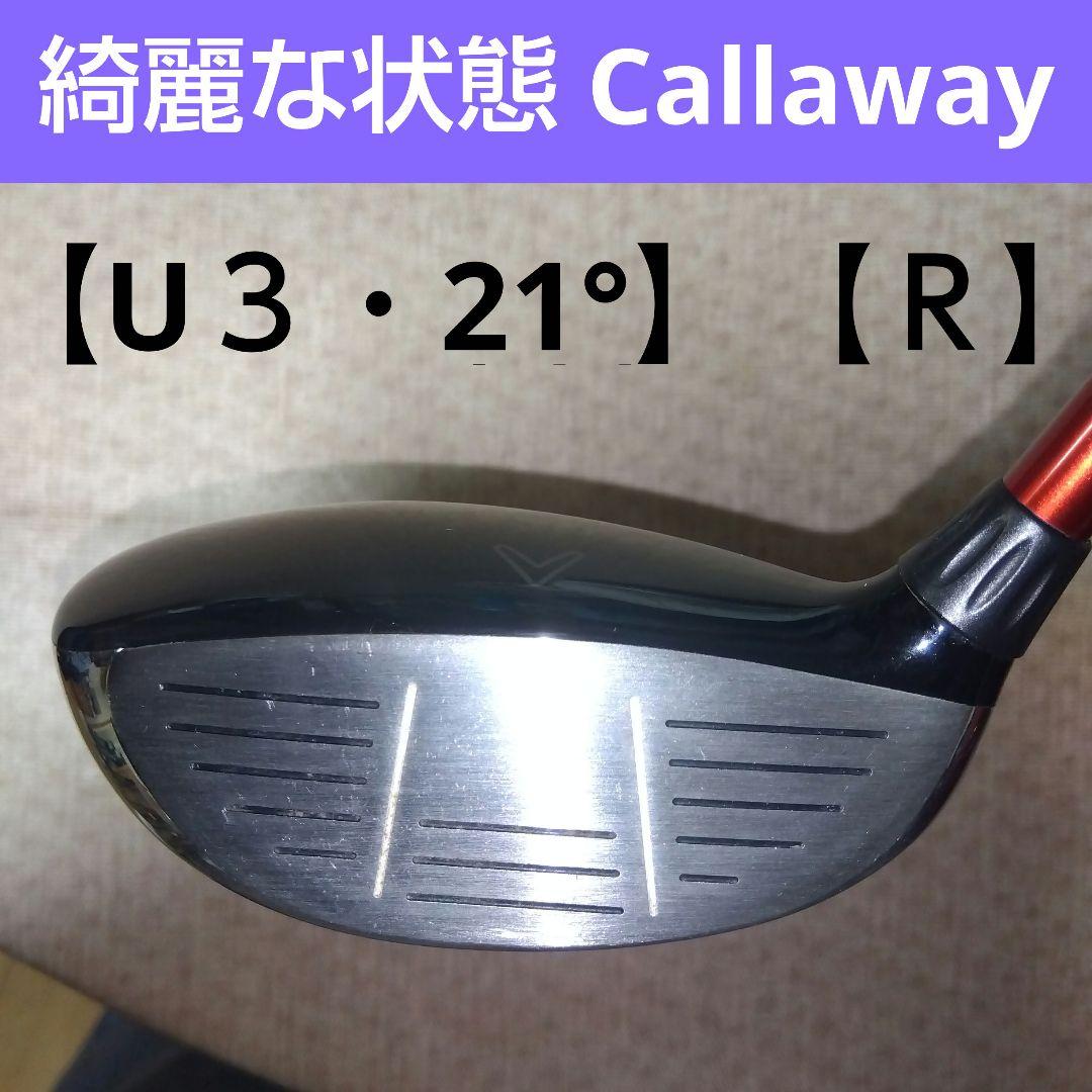 Callaway BIG BERTHAユーティリティ【Ｕ３】【２１°】