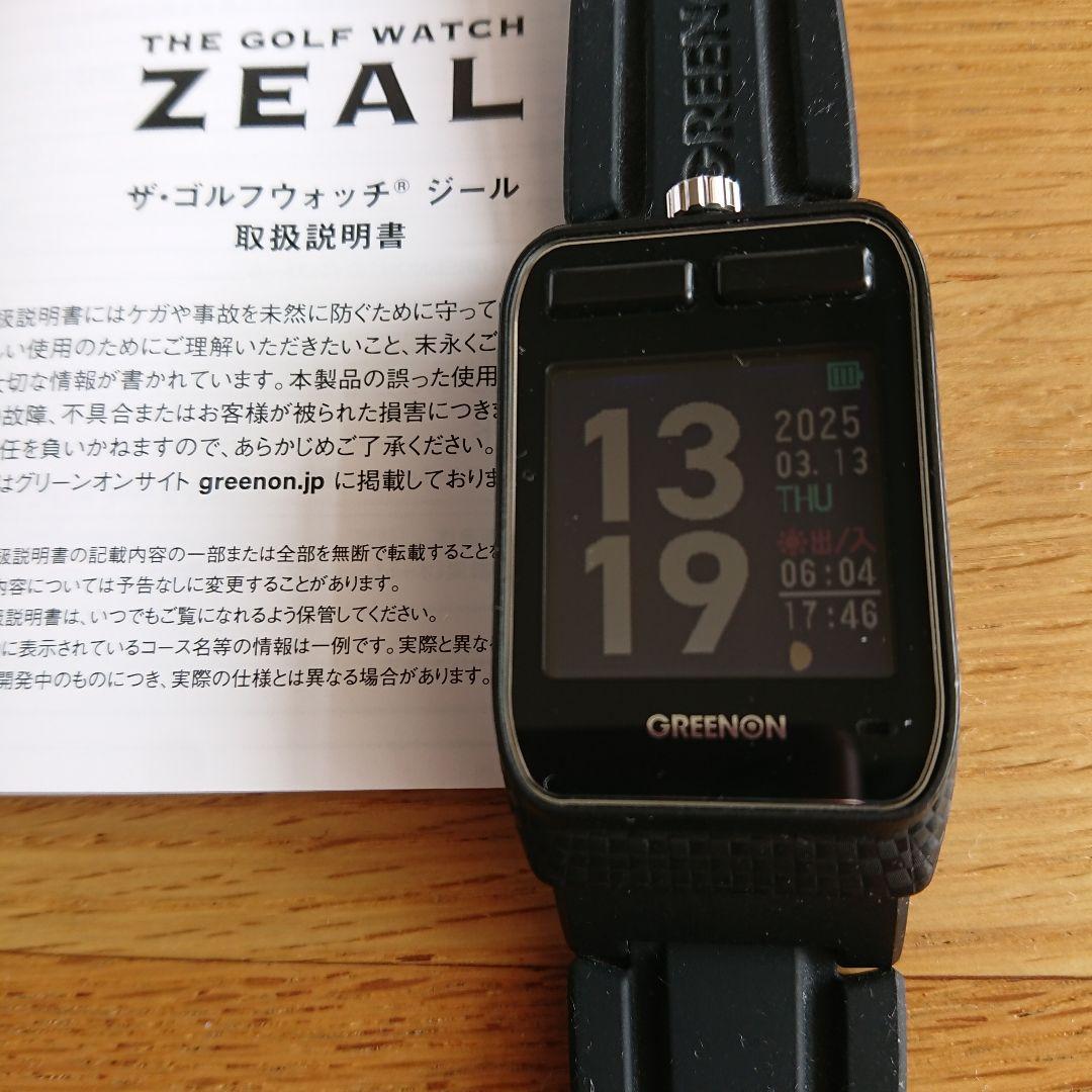 グリーンオン ZEAL（ザ・ゴルフウォッチ ジール） ブラック