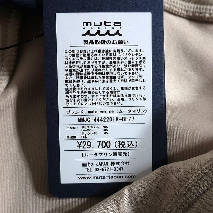 レーク ムータ ゴルフ 日本製 ライトボンディング パンツ ウエア 定価2.9万