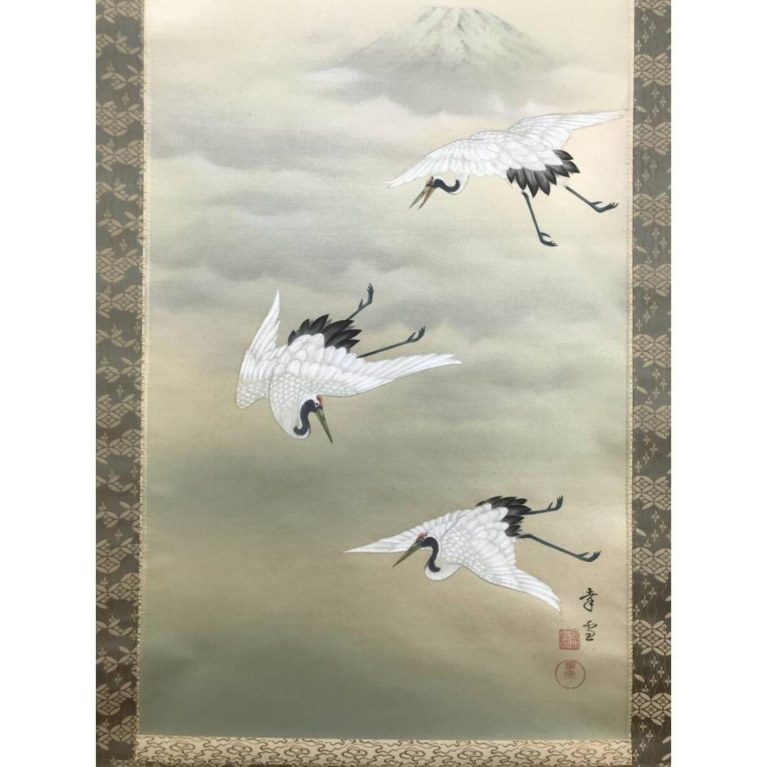 真作/國井幸雪/国井幸雪/舞鶴図/花鳥図/祝掛軸/正月/掛軸☆宝船☆AK-917