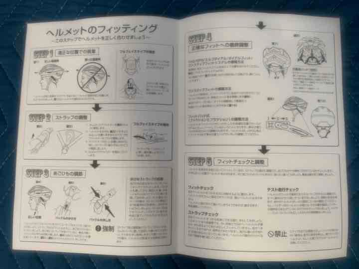 ★スワンズ・ベル★キッズ サイクル ヘルメット★セット ★