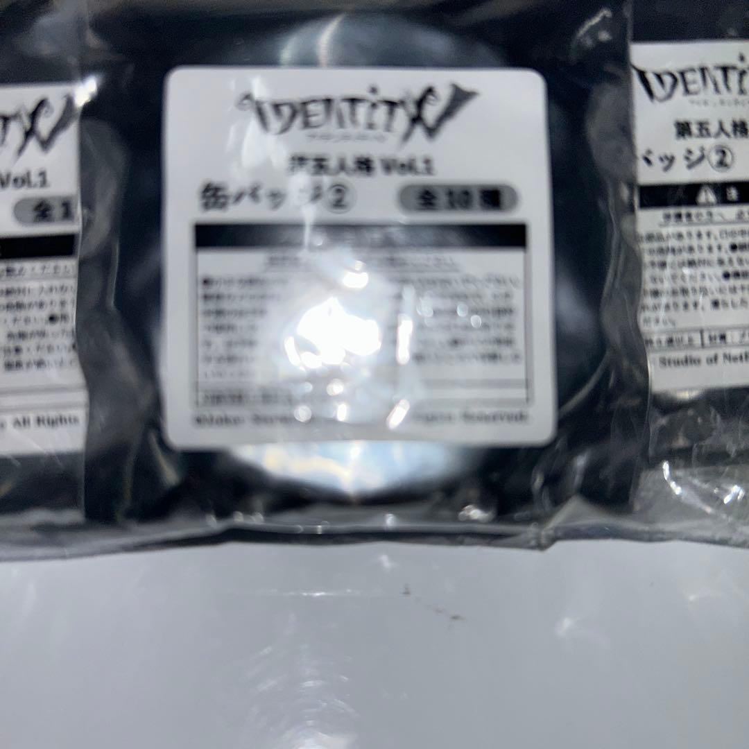 【新品未開封】第五人格 ようちえん 缶バッジ・トレカBOX 他