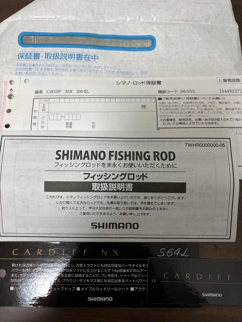 【美品】シマノ　カーディフNX 64L 渓流ルアー