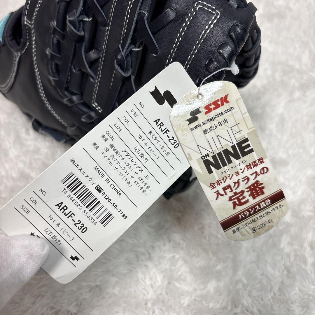SSK 未使用　軟式用ファーストミット　少年用　タグ付き