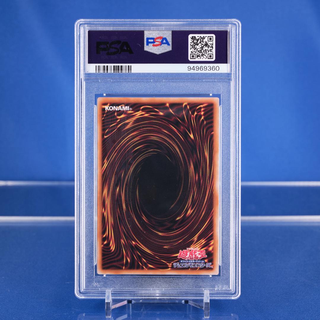 【PSA10】暗黒騎士ガイア 25th クオシク