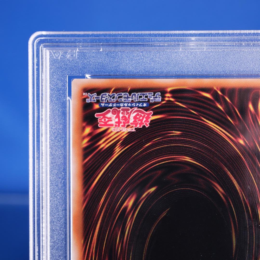 【PSA10】暗黒騎士ガイア 25th クオシク