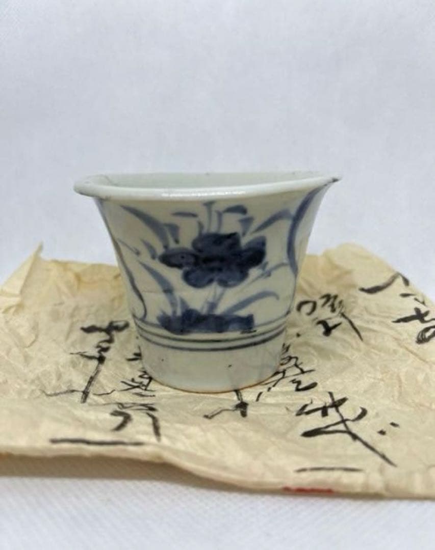 骨董　初期伊万里　向付（ホツあり）