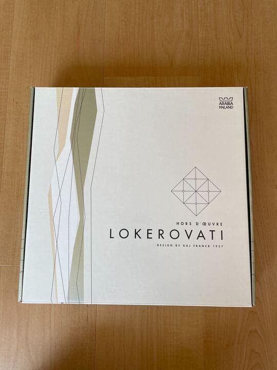 ARABIA Lokerovati オードブルディッシュ アラビア　未使用