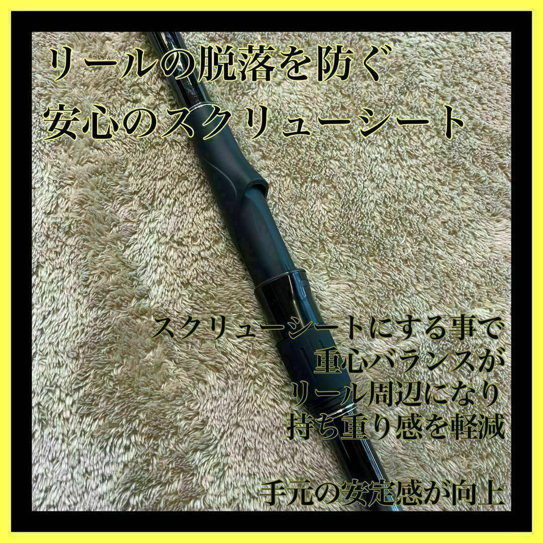 磯竿2号 4.5m 新品未使用　2-450 磯釣り　アオリイカ　チヌ　ブラック