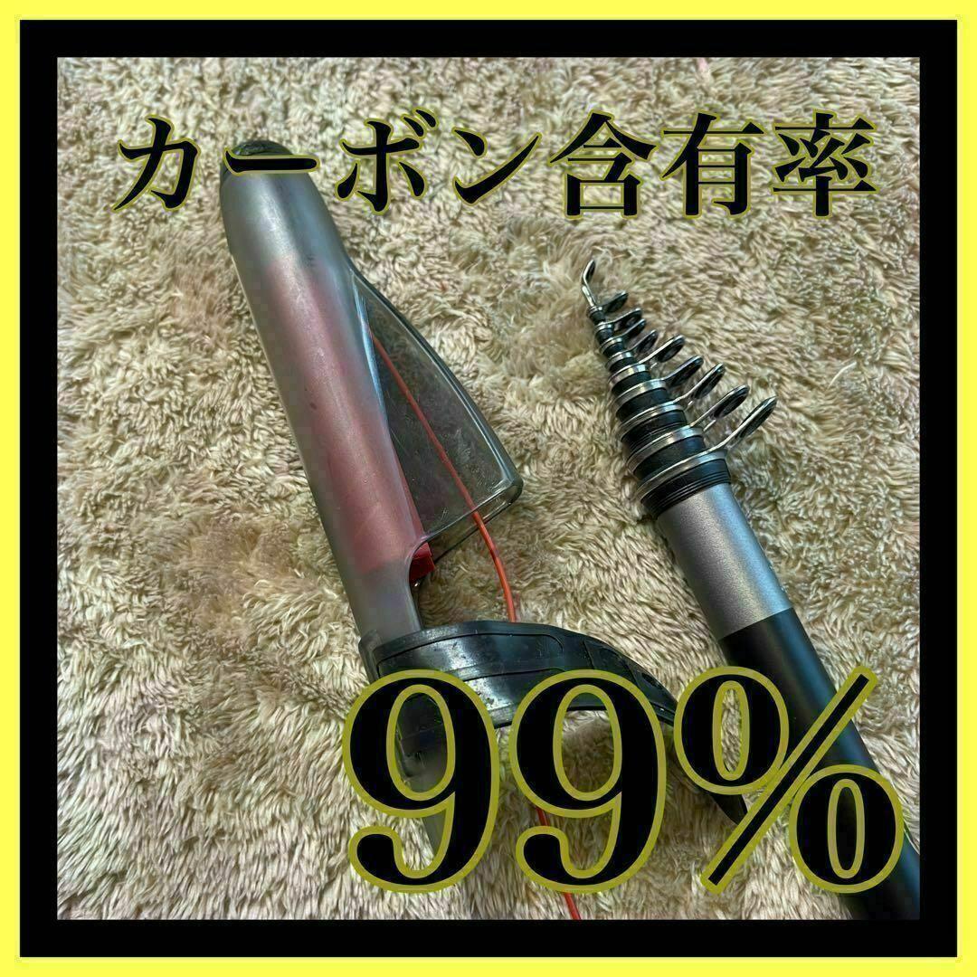 磯竿2号 4.5m 新品未使用　2-450 磯釣り　アオリイカ　チヌ　ブラック