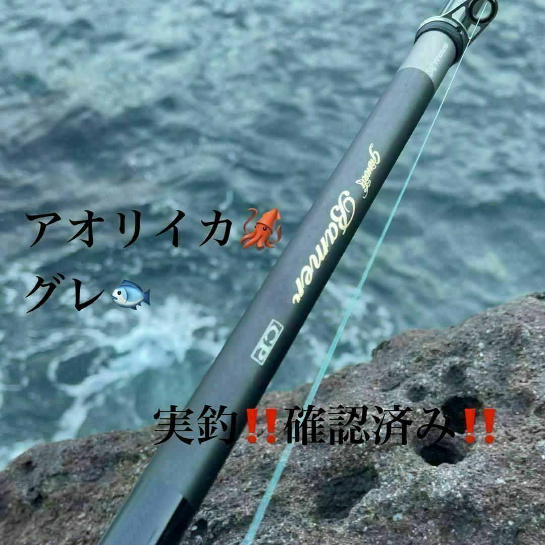 磯竿2号 4.5m 新品未使用　2-450 磯釣り　アオリイカ　チヌ　ブラック