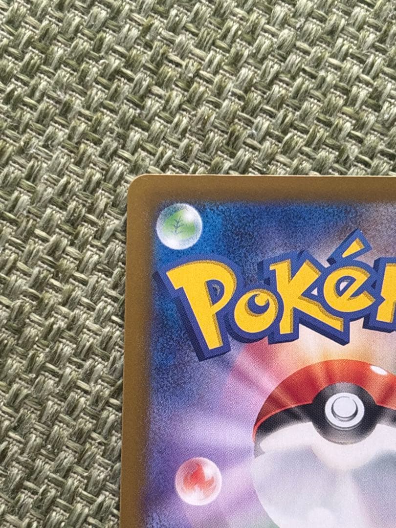 ポケモンカード！ルギアV！SR！美品！メガドリームテラスタルブレイブインフェルノ