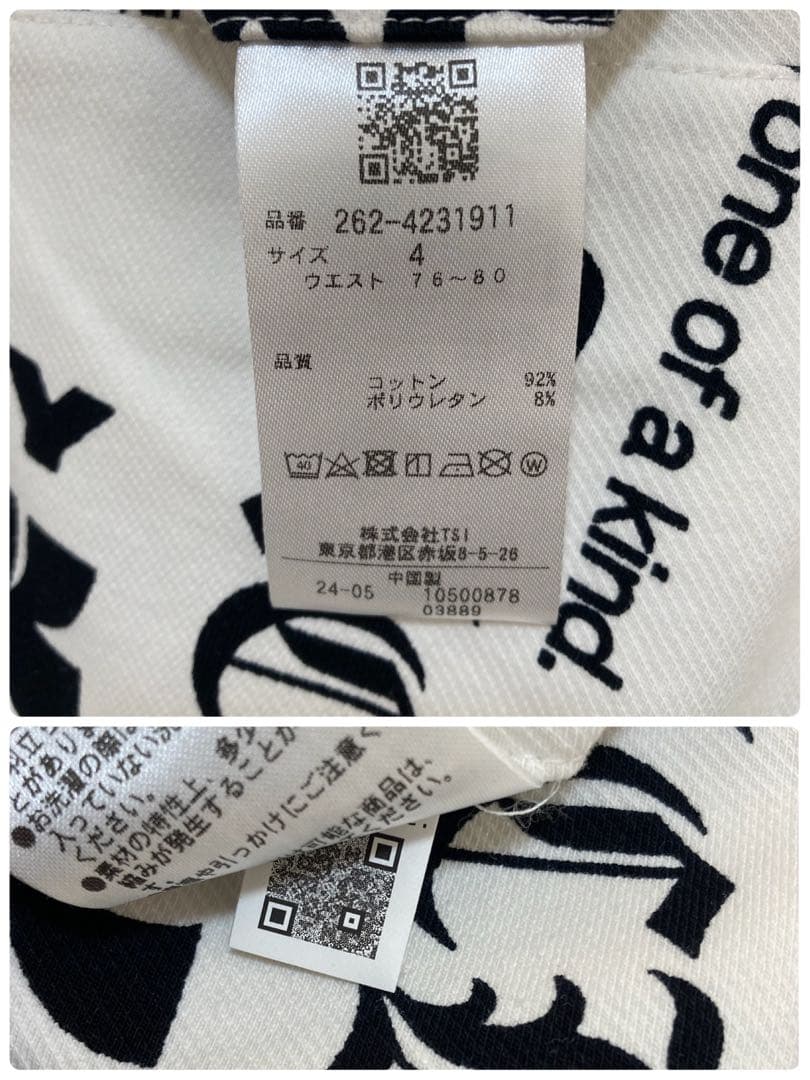 新品 パーリーゲイツ ジャックバニー ツイル 総柄テーパードパンツ(4)M/白