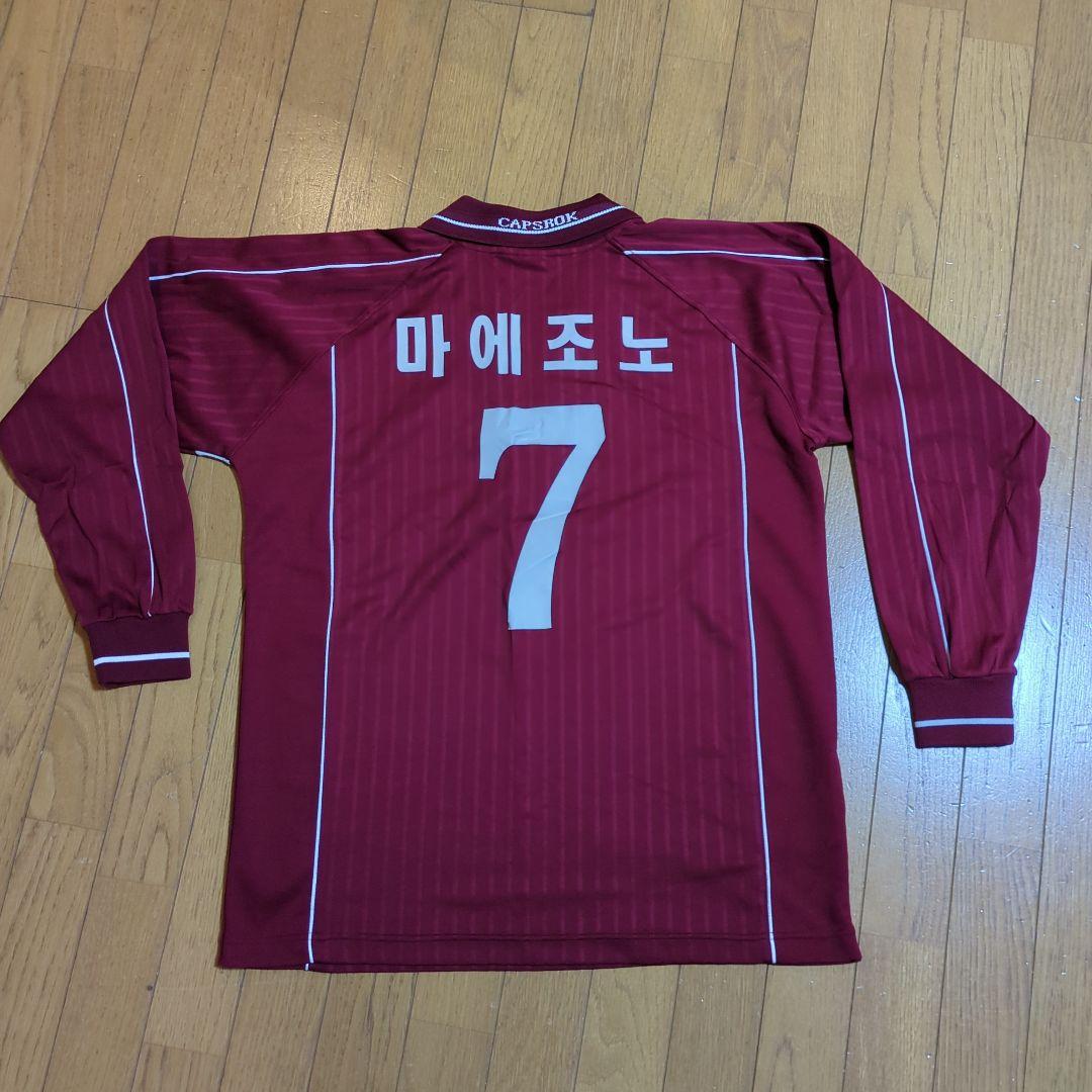 CAPSRok 赤 長袖 サッカーシャツ 7番