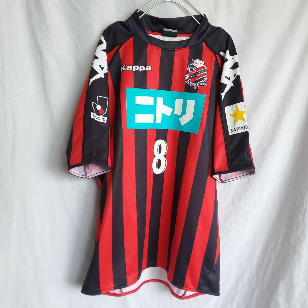 Kappa コンサドーレ札幌 砂川誠 ウェア ユニフォーム コンサ 黒赤