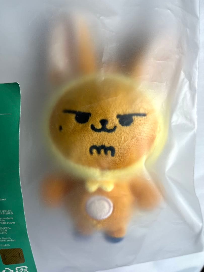 TXT PPULBATU ファンチュン キーリング【公式・新品】 初期