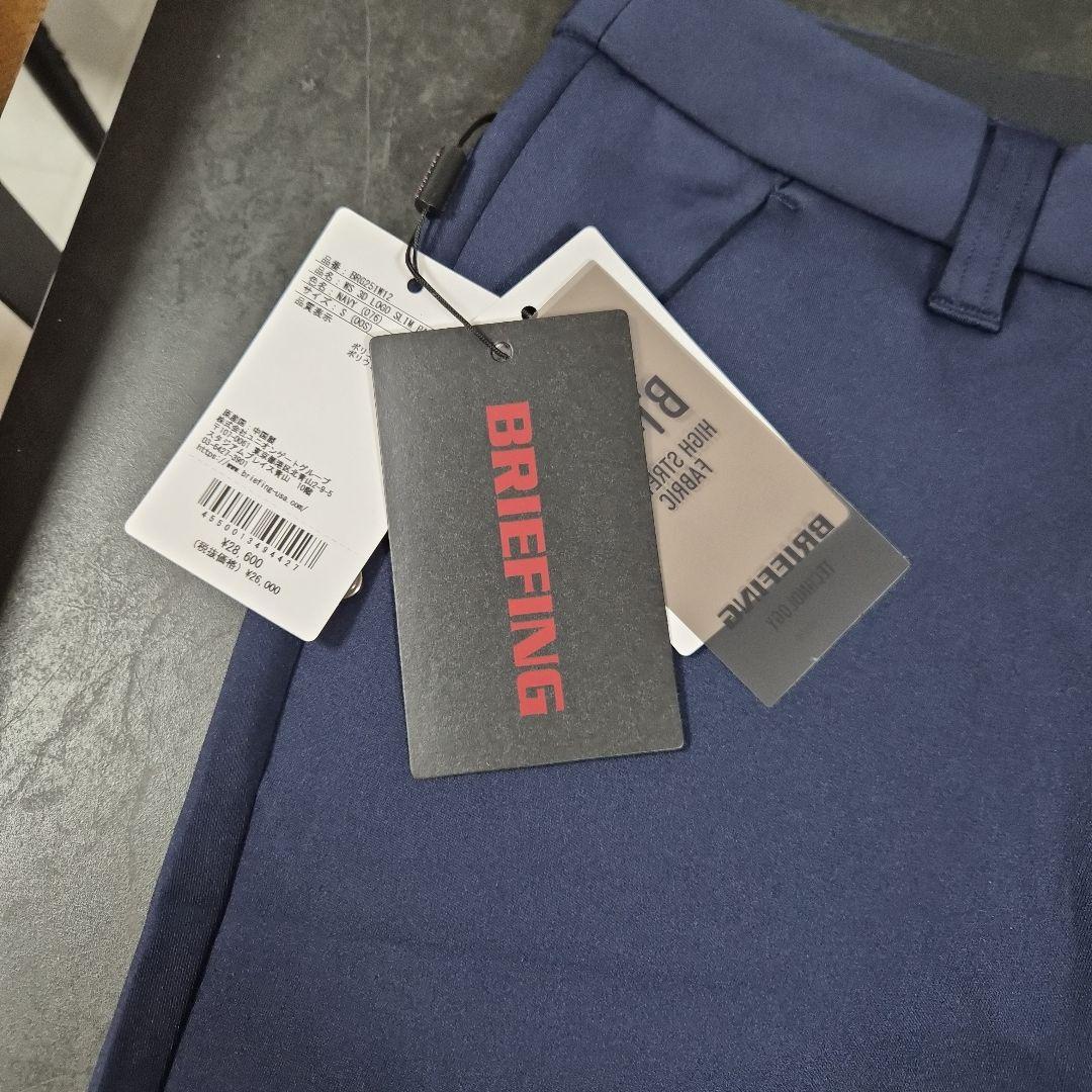 BRIEFING ネイビー パンツ 新品タグ付き