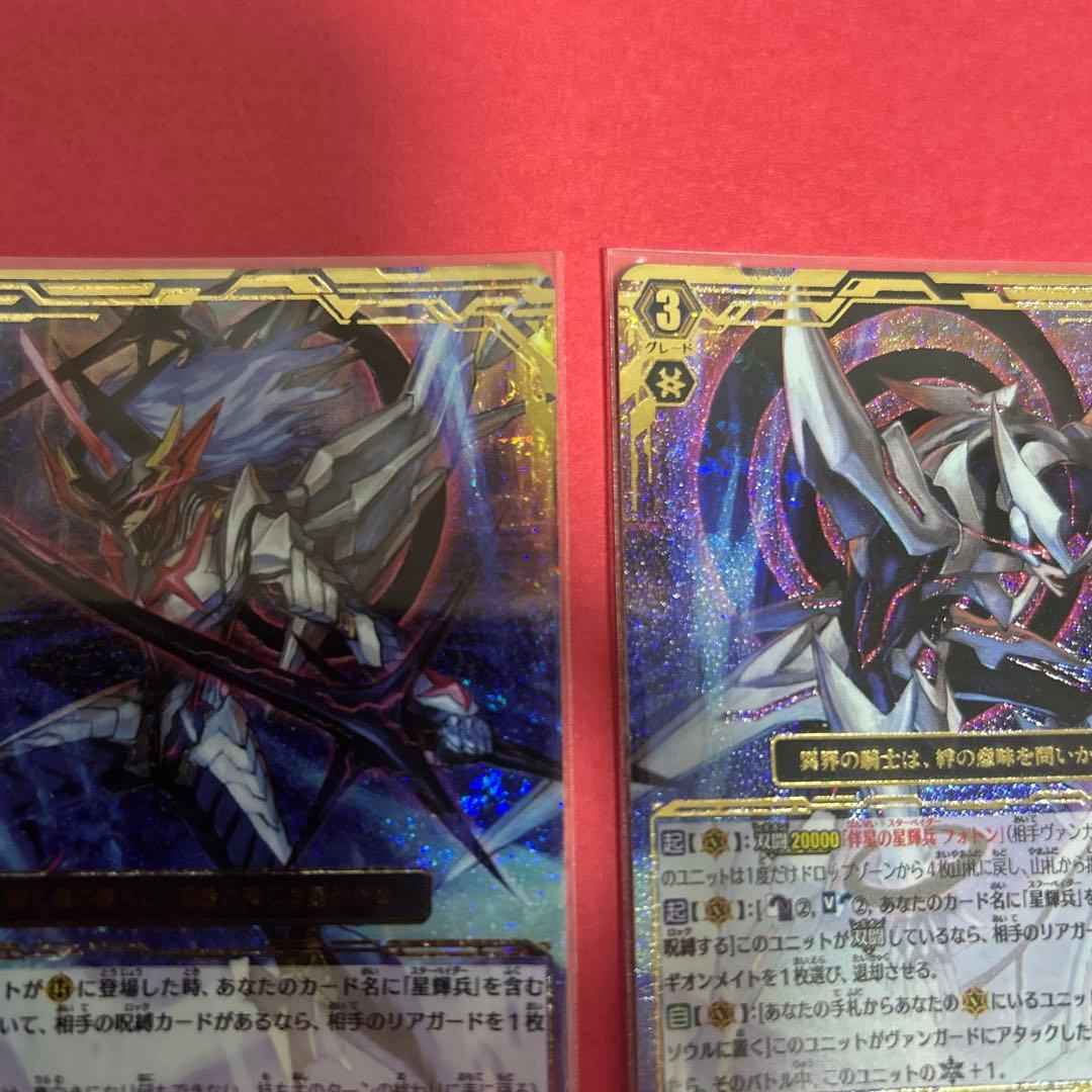 星輝兵フォトン & ブラスター・ジョーカー セット