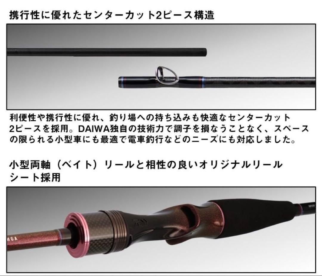 ダイワ　紅牙　N510HB-S•K DAIWA タイラバロッド