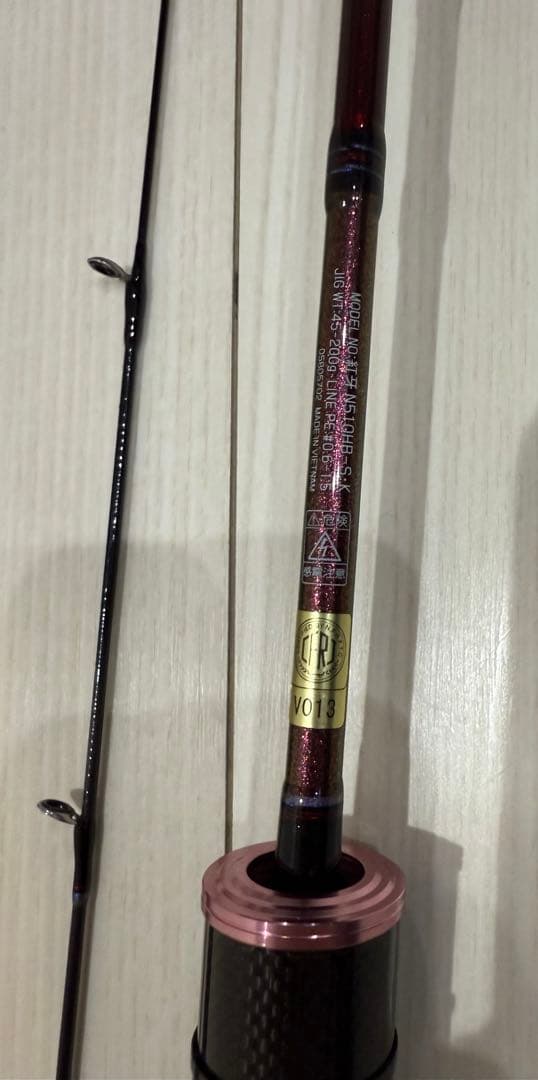 ダイワ　紅牙　N510HB-S•K DAIWA タイラバロッド