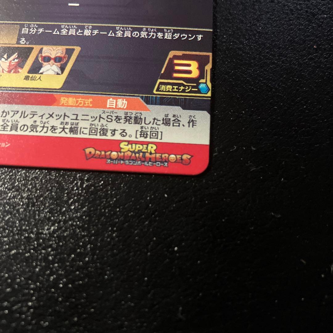 ugm10-gcp2 da チチ
