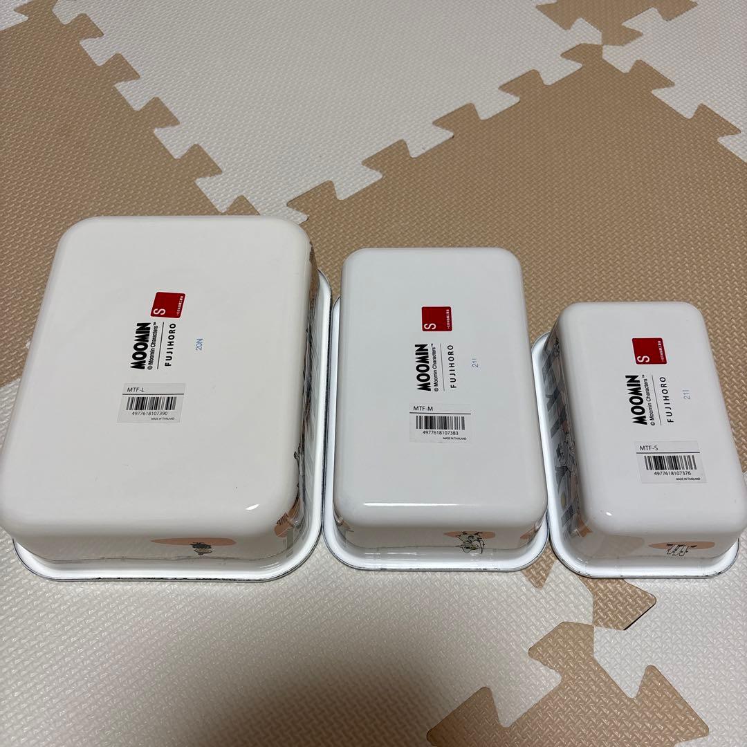 ムーミン インザフォレスト 保存容器３点セット