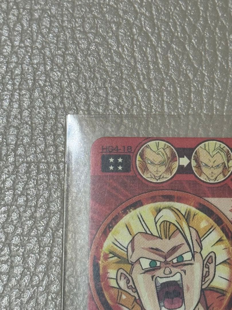ドラゴンボールヒーローズ HG-4 ゴジータ 超3 UR