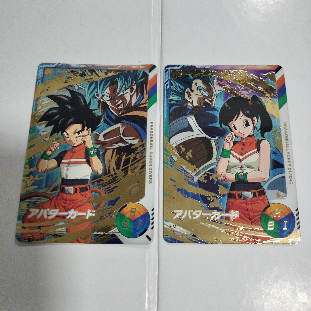 ドラゴンボールスーパーダイバーズ　孫悟空　ベジータ　アバターカード　GDR