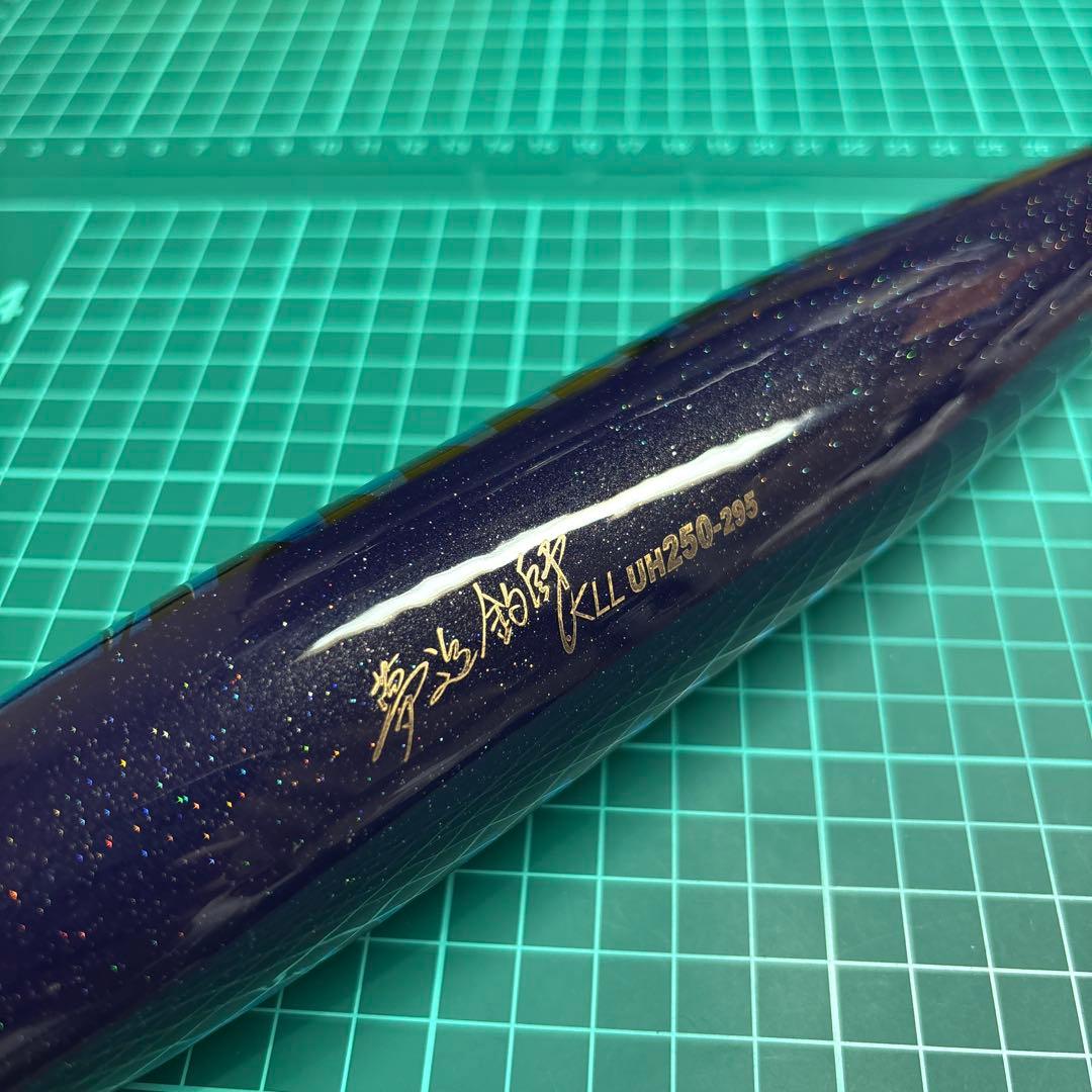 カーペンター KLL UH 250-295 新品