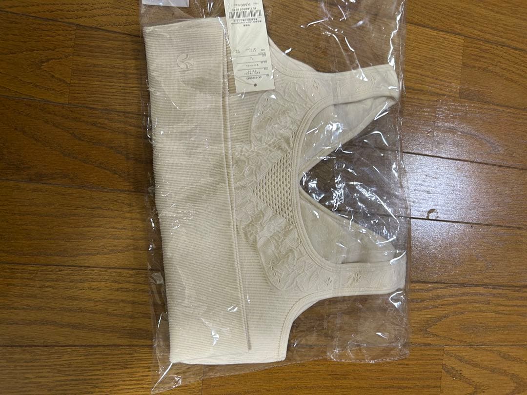 SUKALA レースリブ編みVネックタンクトップ