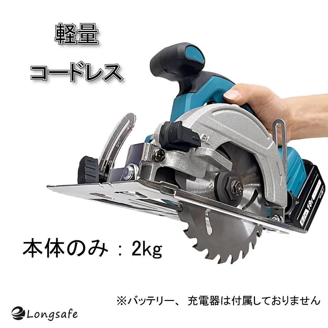 とも