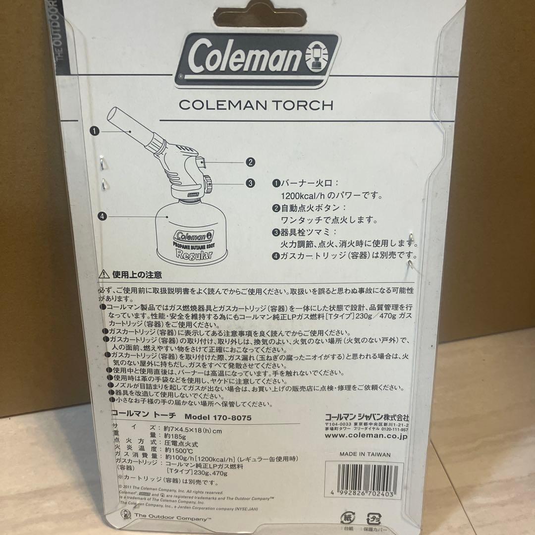 COLEMAN コールマン トーチ 170-8075
