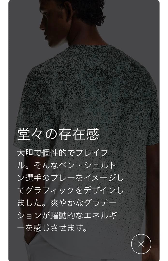 【新品】 on Lサイズ Ｔシャツ 限定エディション ベンシェルトン 全豪 オン