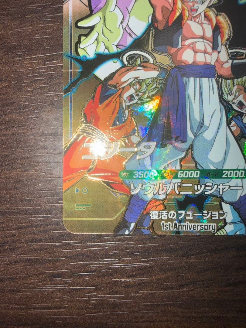 SDV8-044パラレル SDVA-003