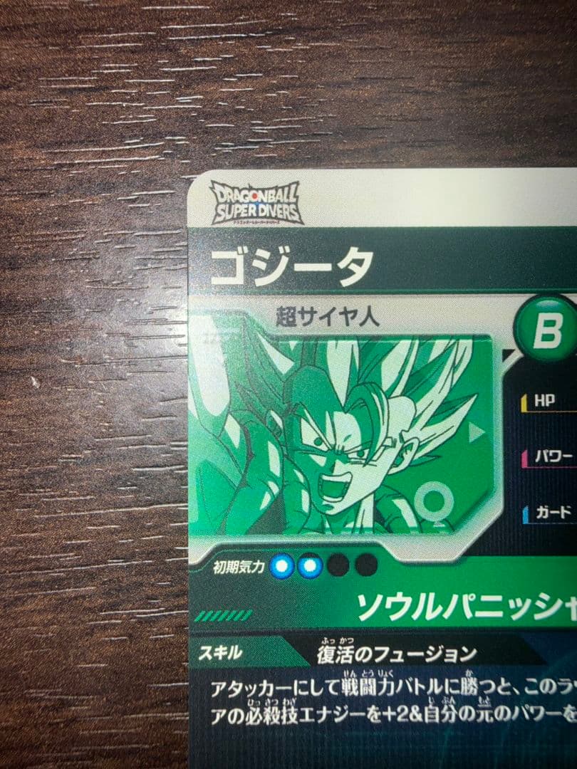 SDV8-044パラレル SDVA-003