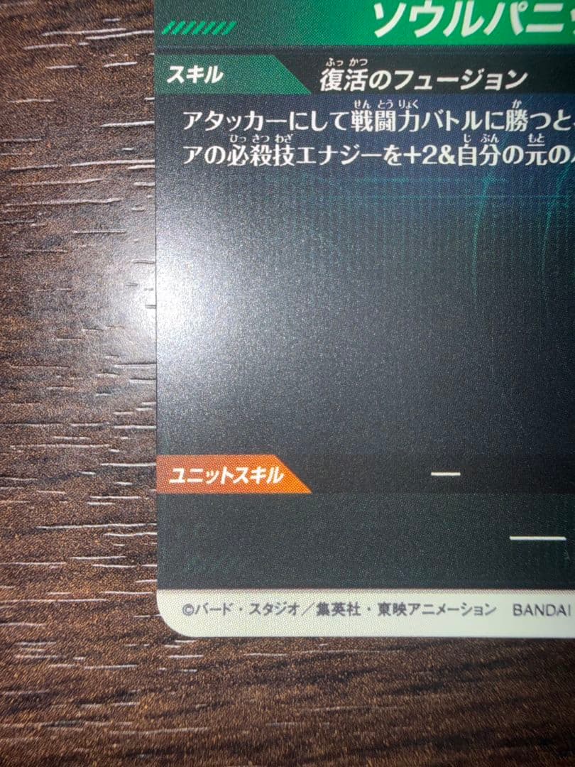 SDV8-044パラレル SDVA-003