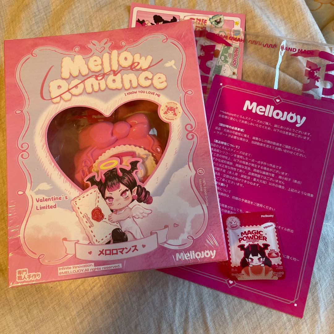 新品未開封　メロジョイ　Mellojoy バレンタイン限定　ヒカレアウ