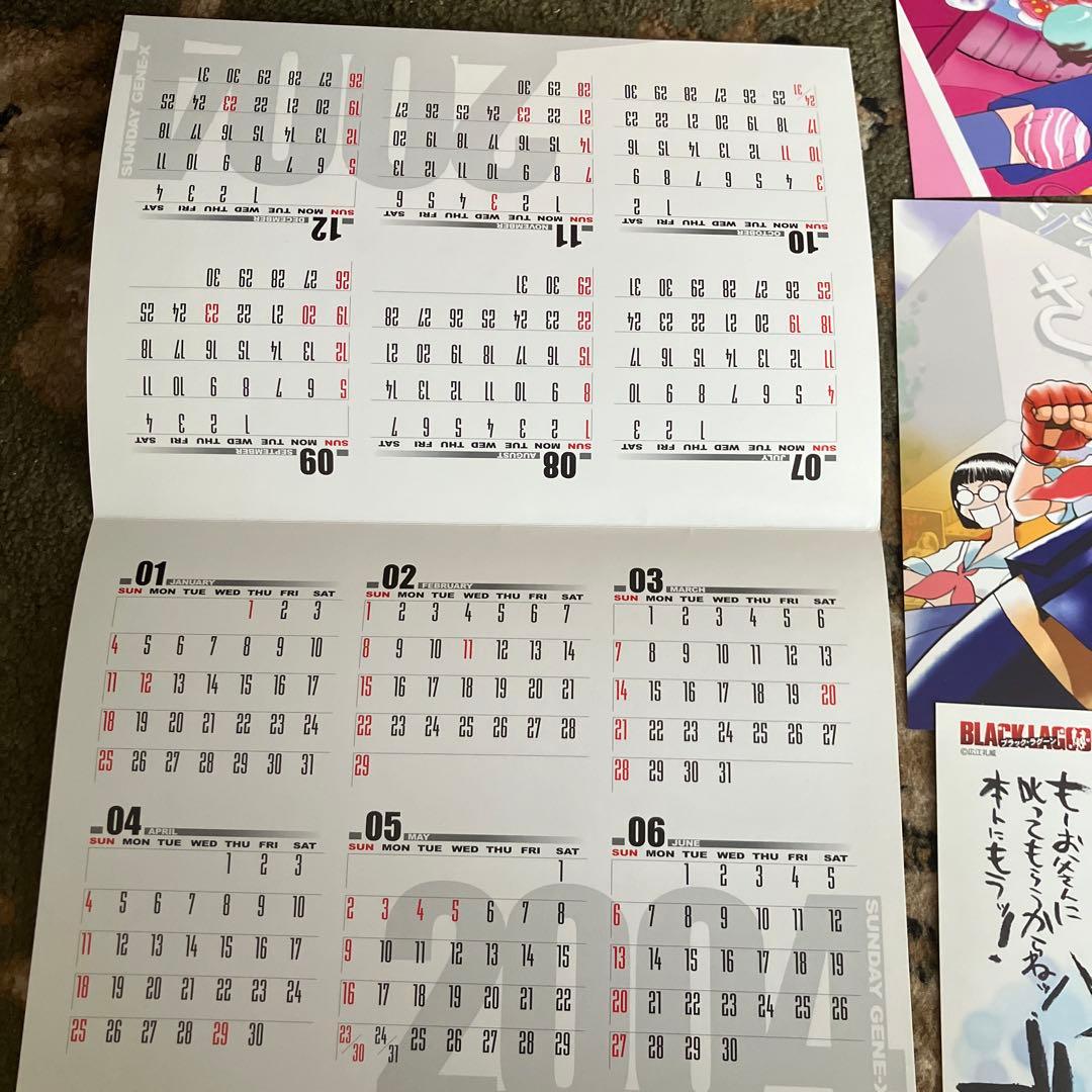 NEW【当選品】サンデーGX カレンダーBLACKLAGOON ヴィンテージ