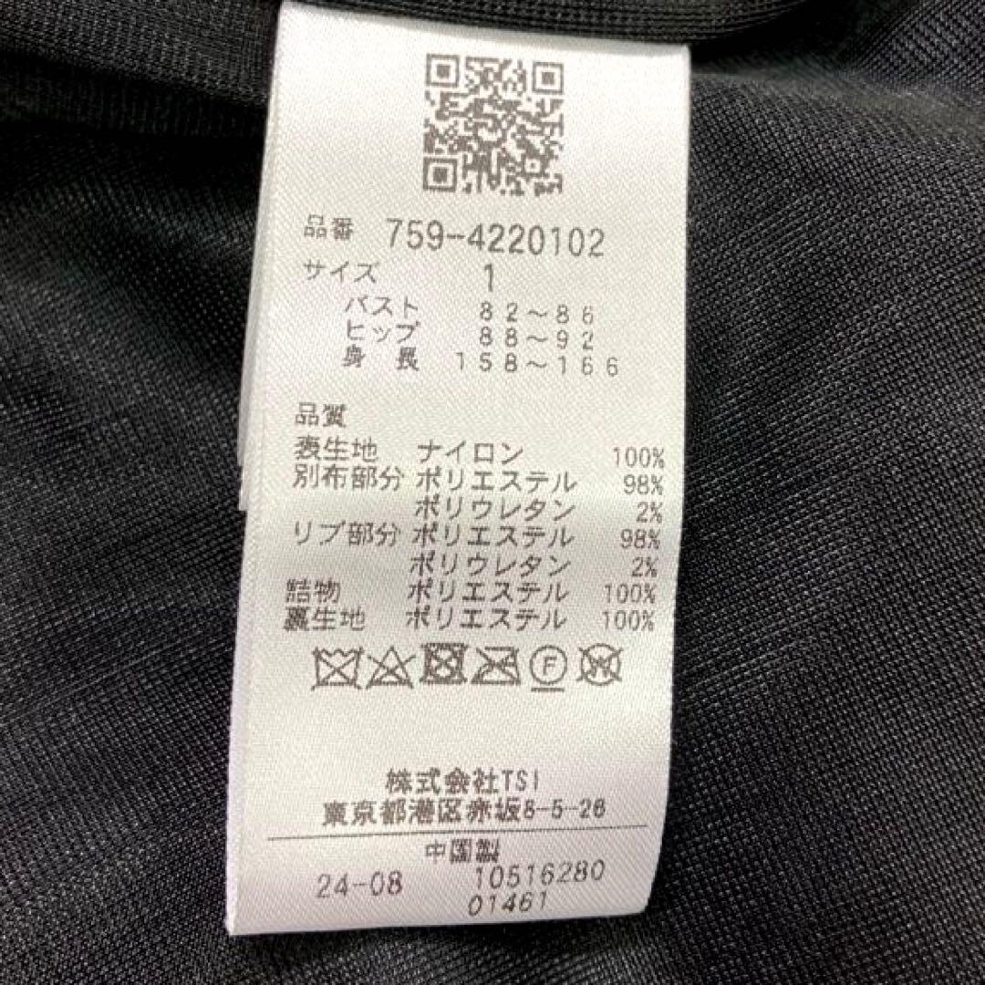 ☆美品☆マスターバニーエディション　フルジップブルゾン　ブラック　中綿　サイズ1