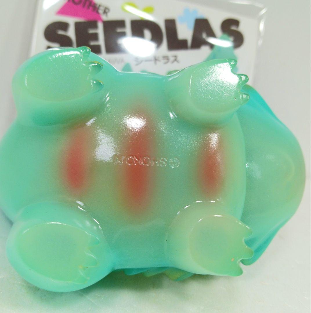 ナカザワショーコ シードラス ブラザー