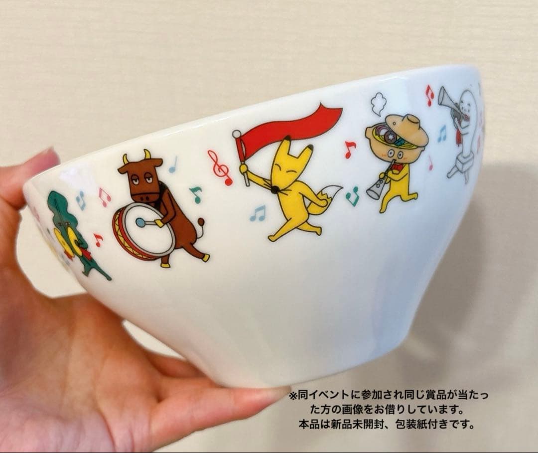 ヒガシマル【非売品新品未開封】どんぶり