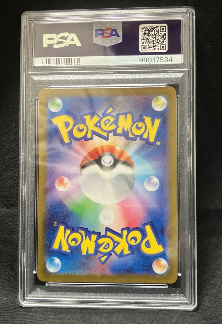 PSA10 ピカチュウ　クラシック