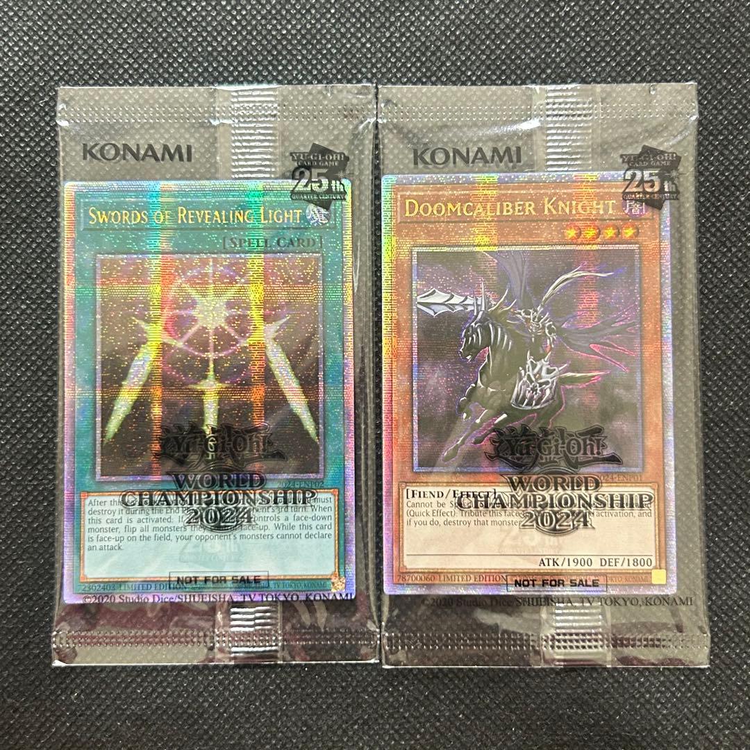 【未開封】 遊戯王 WCS2024 セレブレーション 黒封筒付き 2セット