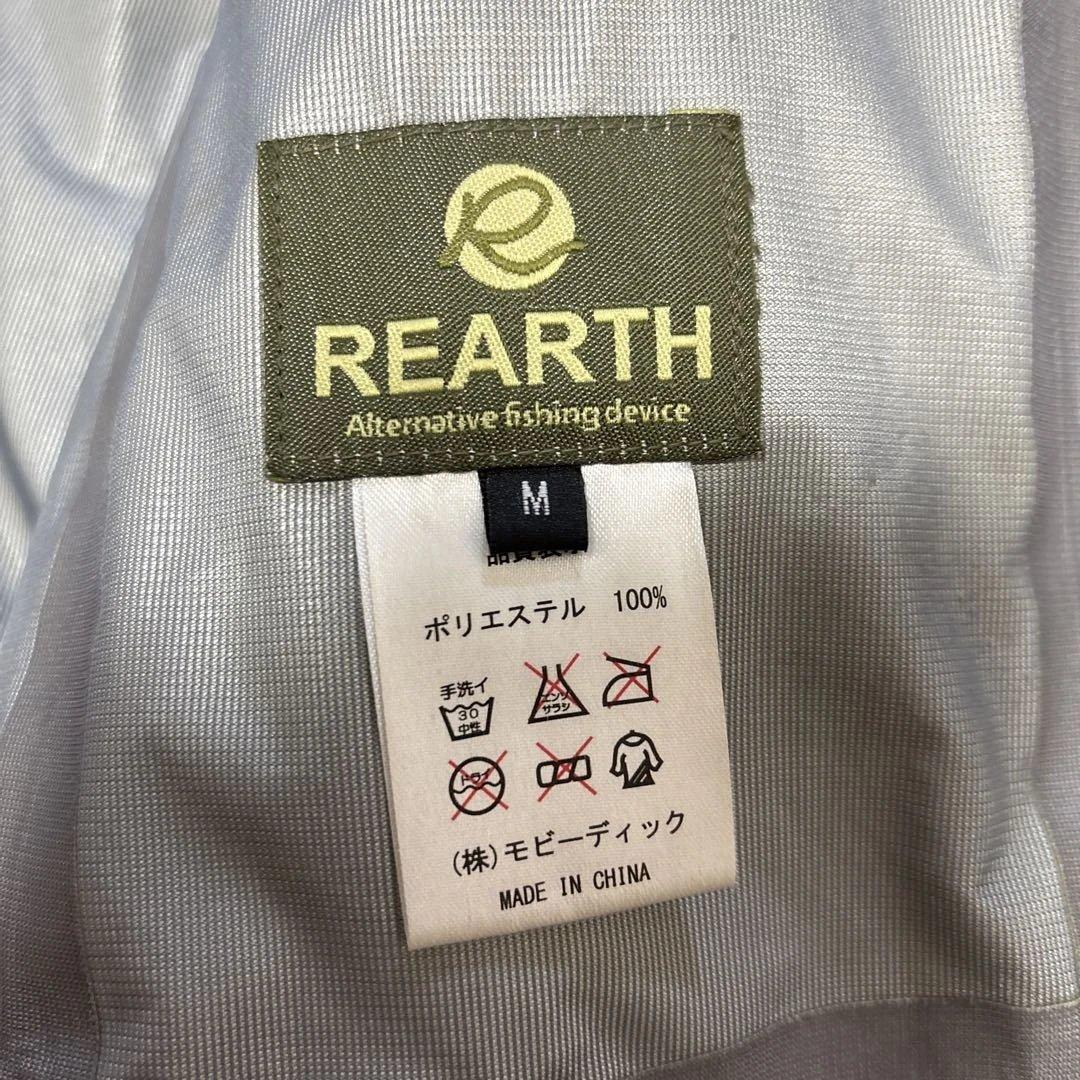 【Rearth（リアス）】FRS-9000 ウェーディングジャケット