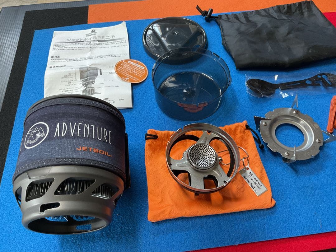 mont-bell購入JETBOILミニモADVカラー動作良好美品・新品OD付き