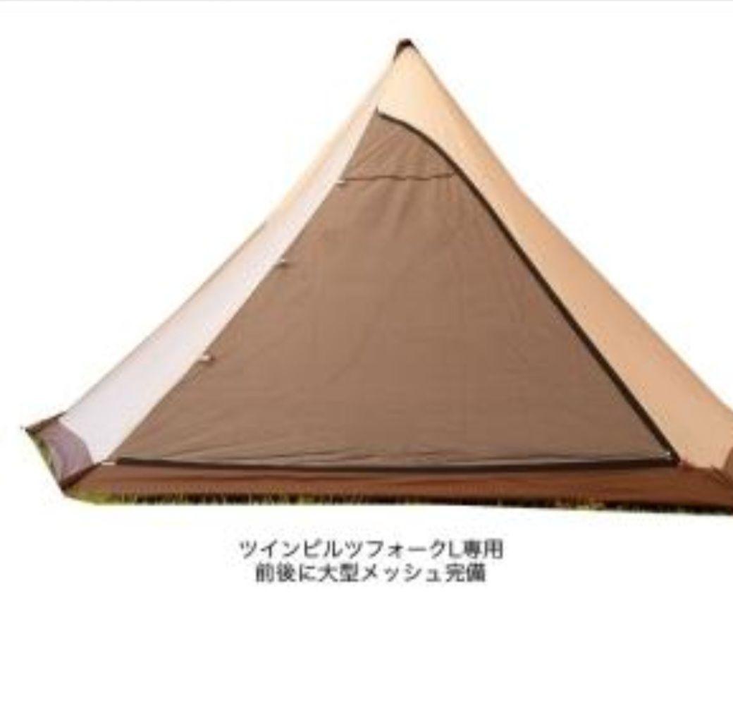 【美品】オガワ ツインピルツフォークL フルインナー&マルチシート付き